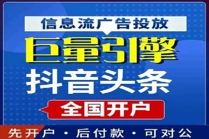 案例解读：网络推广竞价技巧