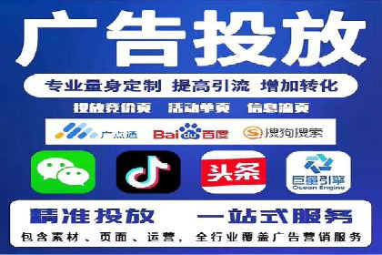 探索百度竞价托管外包的奥秘：成功企业的背后故事