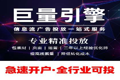信息流托管服务在教育培训领域的应用案例